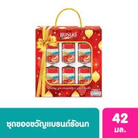 ราคา Brand'S ชุดของขวัญ แบรนด์ รังนกแท้ สูตรไซลิทอล 42 มล. (6 ขวด/แพ็ค) (BP_295467)