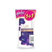 ราคา Lux Lux Shower Cream Magical Spell 500 Ml. Twinpack (BP_265962)