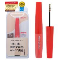 ราคา Dejavu เดจาวู อายบราว คัลเลอร์ 3ก. เนเชอรัล บราวน์ (BP_296783)