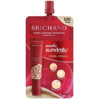 ราคา Srichand ศรีจันทร์ ซูเปอร์ คัฟเวอเรจ ฟาวน์เดชั่น SPF50 PA++++ 6มล. 120 เบจ (BP_296608)