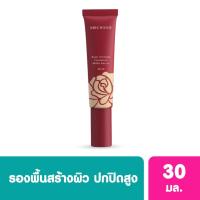 ราคา Srichand ศรีจันทร์ ซูเปอร์ คัฟเวอเรจ ฟาวน์เดชั่น SPF50 PA++++ 30มล. 120 เบจ (BP_296605)