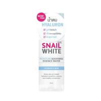ราคา Namu Life Snailwhite นามุ สเนลไวท์ มอยซ์เจอร์ ซูธติ้ง เอสเซ็นส์ วอเตอร์ 50 มล.น้ำตบ HYALURON (BP_300105)