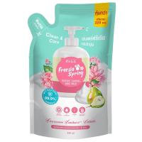 ราคา Malissa Kiss มาลิสสา คิส โฟมมิ่ง แฮนด์ วอช ฟรีเซีย สปริง 220 มล. ถุงเติม (BP_297572)