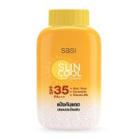 ราคา Sasi ศศิ ซัน คูล ลูส พาวเดอร์ SPF35 PA+++ 50ก. (BP_299400)