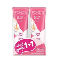 ราคา Pond's พอนด์ส ไบรท์ บิวตี้ เซรั่ม เฟเซียล โฟม 85 กรัม แพ็คคู่ โฟมล้างหน้า กระจ่างใส (BP_295764)