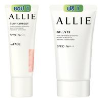 ราคา Kanebo Allie อัลลี่ โครโน บิวตี้ คัลเลอร์ ทูนนิ่ง ยูวี SPF50+ PA++++ 40ก. 02 ซันนี่ แอปริคอท (BP_298739)