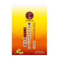 ราคา 50Megumi 50 Megumi ฟิฟตี้ เมกุมิ แอนตี้ แฮร์ ลอส ทรีตเมนท์ เอสเซ้นซ์ 30มลx2 (BP_295521)
