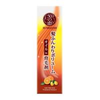 ราคา 50Megumi ฟิฟตี้ เมกุมิ แอนตี้ แฮร์ ลอส ทรีตเมนท์ เอสเซ้นซ์ 160 มล. (BP_295524)