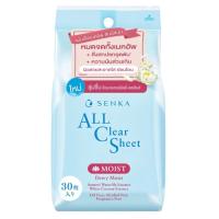 ราคา Senka เซนกะ ออล เคลียร์ ชีท มอยส์ 30 แผ่น แผ่นเช็ดทำความสะอาดผิวหน้า (BP_303237)