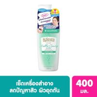 ราคา Bifesta บีเฟสต้า ไมเซลล่า คลีนซิ่ง วอเทอร์ แอคเน่ 400 มล. (BP_259035)