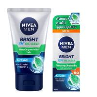 ราคา Nivea นีเวีย เมน ไวท์ แอคเน่ โฟม 100 กรัม + นีเวีย เมน ไวท์ ออยล์ คอนโทรล SPF50 45 มล. (BP_301929)