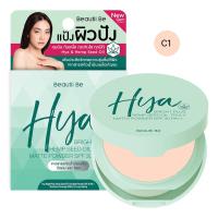 ราคา Beautii Be บิวตี้ บี ไฮยา ไบรท์ พลัส เฮมพ์ ซีด ออย ทรูลี่แมต พาวเดอร์ SPF30 PA++ 7ก. C1 ผิวขาว (BP_303245)