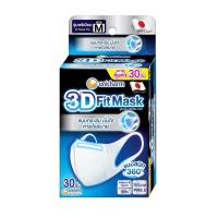 ราคา Unicharm ยูนิชาร์ม ทรีดี มาสก์ หน้ากากอนามัย สำหรับผู้ใหญ่ ขนาด M 30 ชิ้น (BP_297711)