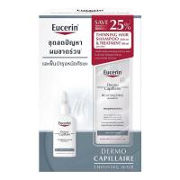 ราคา Eucerin ยูเซอริน เดอร์โมคาพิลแลร์ ทินนิ่งแฮร์ แชมพู 250มล. และทรีทเม้นต์100 มล. ลดผมขาดหลุดร่ (BP_304612)