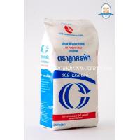 ราคา แป้งสาลีอเนกประสงค์ ตราลูกศรฟ้า แป้งสาลีเอนกประสงค์ คุณภาพดี แป้งเค้ก ขนมไข่ แผ่นเปาะเปี๊ยะ เค้กกล้วยหอม โดนัทเค้ก ของทอดชนิดต่างๆ ราคาส่งต่อลัง