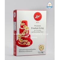 ราคา น้ำตาลสำหรับคลุมเค้ก ปั้นเค้ก และตกแต่งเค้ก Lin fondant icing สีแดง น้ำตาลปั้นพร้อมใช้ กลิ่นหอม รสชาติดี