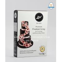 ราคา น้ำตาลสำหรับคลุมเค้ก ปั้นเค้ก และตกแต่งเค้ก Lin fondant icing สีดำ น้ำตาลปั้นพร้อมใช้ กลิ่นหอม รสชาติดี