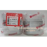 ราคา Star Product ฐานฟอยล์ 4330-P อุปกรณ์เบเกอรี่ กล่องใส่ขนม เบเกอรี่ ที่ครบครัน เบเกอรี่