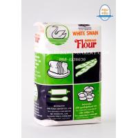 ราคา แป้งขนมปัง ตราห่าน ตรงหงส์ขาว โปรตีนสูง เหมาะสำหรับทำขนมปัง ราคาส่งต่อลัง