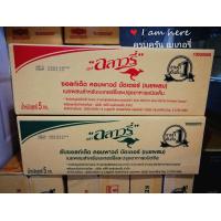 ราคา แบ่งขาย เนยอลาวรี่ จืด 1กก. แบ่งขายเนยสดอลาวรี่ชนิดจืด1กิโล *รบกวนมารับหน้าร้านเท่านั้นค่ะ*