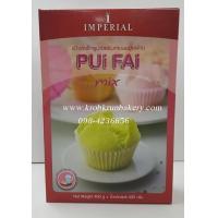 ราคา (สินค้าหมด)แป้งสำเร็จรูปสำหรับทำขนมปุยฝ้าย ตราอิมพีเรียล pui fai mix บรรจุ400กรัม