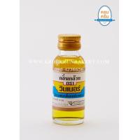 ราคา กลิ่นกล้วย วินเนอร์ 2ออนซ์ กลิ่นผสมอาหาร สำหรับทำเบเกอรี่ ทำขนมไทย 香蕉味