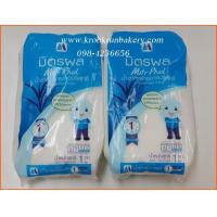ราคา (สินค้าเลิกจำหน่าย) น้ำตาลมิตรผล 1กก. วัตถุดิบเบเกอรี่ ส่วนผสมอาหารและขนม 砂糖