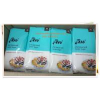 ราคา น้ำตาลลินสำหรับทำเบเกอรี่ 1กก. วัตถุดิบเบเกอรี่ ส่วนผสมอาหารและขนม 砂糖