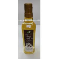 ราคา น้ำมันมะพร้าว สำหรับปรุงอาหาร Premium coconut cooking oil ธรรมชาติ100%