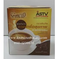 ราคา กาแฟเพื่อสุขภาพ ตราสลิมคัพ กาแฟถั่วขาว ไม่มีส่วนผสมของครีมเทียม