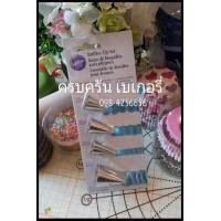 ราคา หัวบีบวิวตั้น เซต4หัว wiltonแท้ หัวบีบอย่างดีจากประเทศอเมริกา