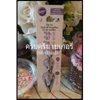 ราคา Wilton Tip set left hand no.59s no.97 no.116 เซตหัวบีบวิวตั้นสำหรับทำดอกไม้ใบไม้