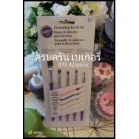 ราคา Decorating Brush set 5pcs พู่กันสำหรับตกแต่งหน้าเค้ก ปลอดภัยสำหรับทำอาหารโดยเฉพาะ