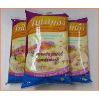 ราคา เนยขาวใบไม้ทอง เนยขาวทาพิมพ์ สำหรับทำครีมแต่งหน้าเค้ก คุณภาพมาตรฐาน อาหารเจ