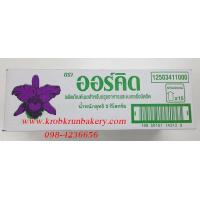 ราคา เนยออร์คิดจืด แบบ1กิโล *รบกวนมารับหน้าร้านเท่านั้นค่ะ*