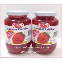 ราคา ควีน สตรอเบอร์รีในน้่ำเชื่อม ทำจากสตรอเบอร์รี่ที่เลือกสรรแล้ว Queen Strawberry in syrup 580กรัม