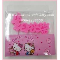 ราคา เทียนวันเกิด เทียนคิตตี้ ภาษาจีน แต่งเค้กวันเกิด แต่งเค้กให้พิเศษด้วยเทียนแฟนซีสวยงาม