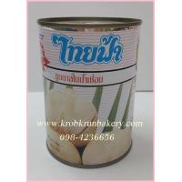 ราคา ลูกตาลในน้ำเชื่อม ตราไทยฟ้า ครบครัน เบเกอรี่ ทำพายลูกตาลได้อร่อย