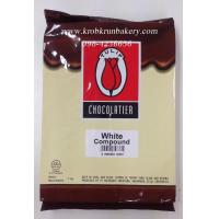 ราคา white chocolate compound ดาร์คช็อกโกแลตทิวลิป วัตถุดิบทำขนมเค้ก