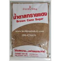 ราคา (สินค้าเลิกจำหน่าย) น้ำตาลทรายแดง อิมพีเรียล Brown cane sugar ให้รสหวานธรรมชาติ ไว้ทำเบเกอรี่ คุ๊กกี้ ให้สีสวย