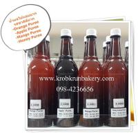 ราคา (สินค้าเลิกจำหน่าย)Orange Puree เพียวเร่ เข้มข้น น้ำผลไม้รส กลิ่น สี ธรรมชาติแท้ๆ รสชาติ สามารถทำน้ำปั่น ทำเค้ก หรือแต่งหน้าเค้กได้ดี รสชาติส้มแท้ๆแน่นอน