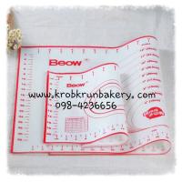 ราคา แผ่นรองนวดแบบมีสแกล สวย หรู น่ารัก ใช้งานสะดวก สามารถเข้าอบได้ ทนความร้อนได้ถึง230องศา ขนาด60*40ซม. ที่ครบครัน เบเกอรี่