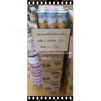 ราคา ส้มในน้ำเชื่อมตราโดลแบบยกลัง ราคาสุดคุ้ม ส้มโดลกระป๋องในน้ำเชื่อม ราคายกลังถูกมากที่ครบครัน เบเกอรี่