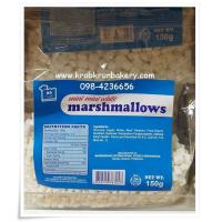 ราคา mini mini white marshmallows มินิไวท์มาร์ชแมลโลว์ สีขาว สำหรับทำน้ำตาลปั้น เม็ดเล็ก ขนาด150กรัม ที่ครบครัน เบเกอรี่