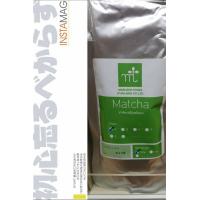 ราคา ชาเขียวญี่ปุ่นชนิดผง Maruzen Matcha ผงมัทฉะแท้100% ไม่ผสมสี ทำเค้กชาเขียวได้อร่อย ชงเครื่องดื่มก็อร่อย เกรดเอ เกรดpremium อย่าเชื่อจนกว่าจะได้ลอง