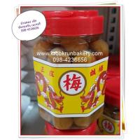 ราคา บ๊วยดอง บ๊วยตรามังกรคู่ เนื้อบ๊วยดอง สำหรับทำอาหาร นึ่งปลา ทำเครื่องดื่ม ทำน้ำบ๊วยอร่อย อร่อยทั้งน้ำและเนื้อ ที่ครบครัน เบเกอรี่ 098-4236656