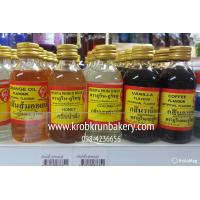 ราคา กลิ่นกาแฟ ภูรินภูริชญ์ ขนาด1ออนซ์ กลิ่นผสมอาหาร กลิ่นกาแฟสำหรับทำขนมเบเกอรี่ กลิ่นผสมอาหารที่ครบครัน เบเกอรี่ 098-4236656