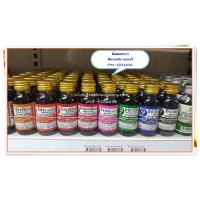 ราคา สีชมพู สีน้ำผสมอาหาร สีตราภูรินและภูริชญ์ สีหายาก สีผสมขนม เบเกอรี่ สีทานได้ ที่ครบครัน เบเกอรี่