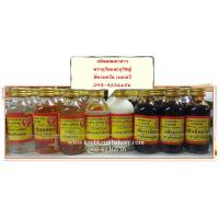 ราคา กลิ่นมะพร้าวนมข้น ตราภูรินและภูริชญ์ กลิ่นผสมอาหาร กลิ่นสำหรับผสมอาหาร ขนม ทำเบเกอรี่ ทำไอศกรีม ทำเครื่องดื่ม กลิ่นหายาก ที่ครบครัน เบเกอรี่