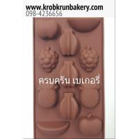 ราคา พิมพ์ซิลิโคนสำหรับทำวุ้นอบขนมลายผลไม้ พิมพ์ผลไม้ตามฤดูกาล ซิลิโคนทนความร้อนได้ดี ที่ครบครัน เบเกอรี่